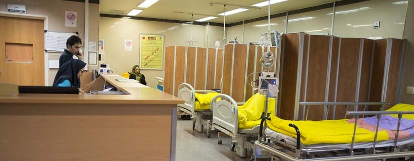 Erfan Hospital